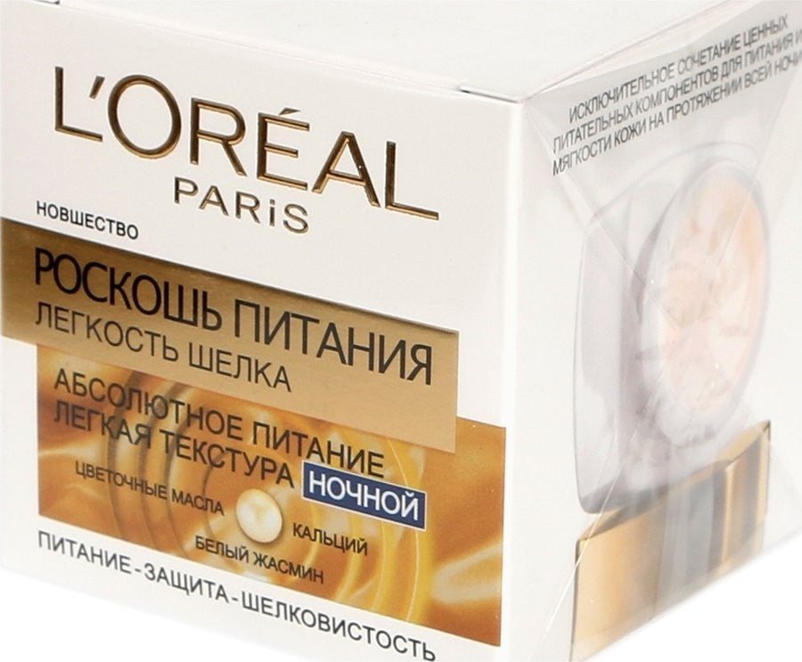 L'Oreal CREMA VISO NUTRIENTE 50 ML. import""
